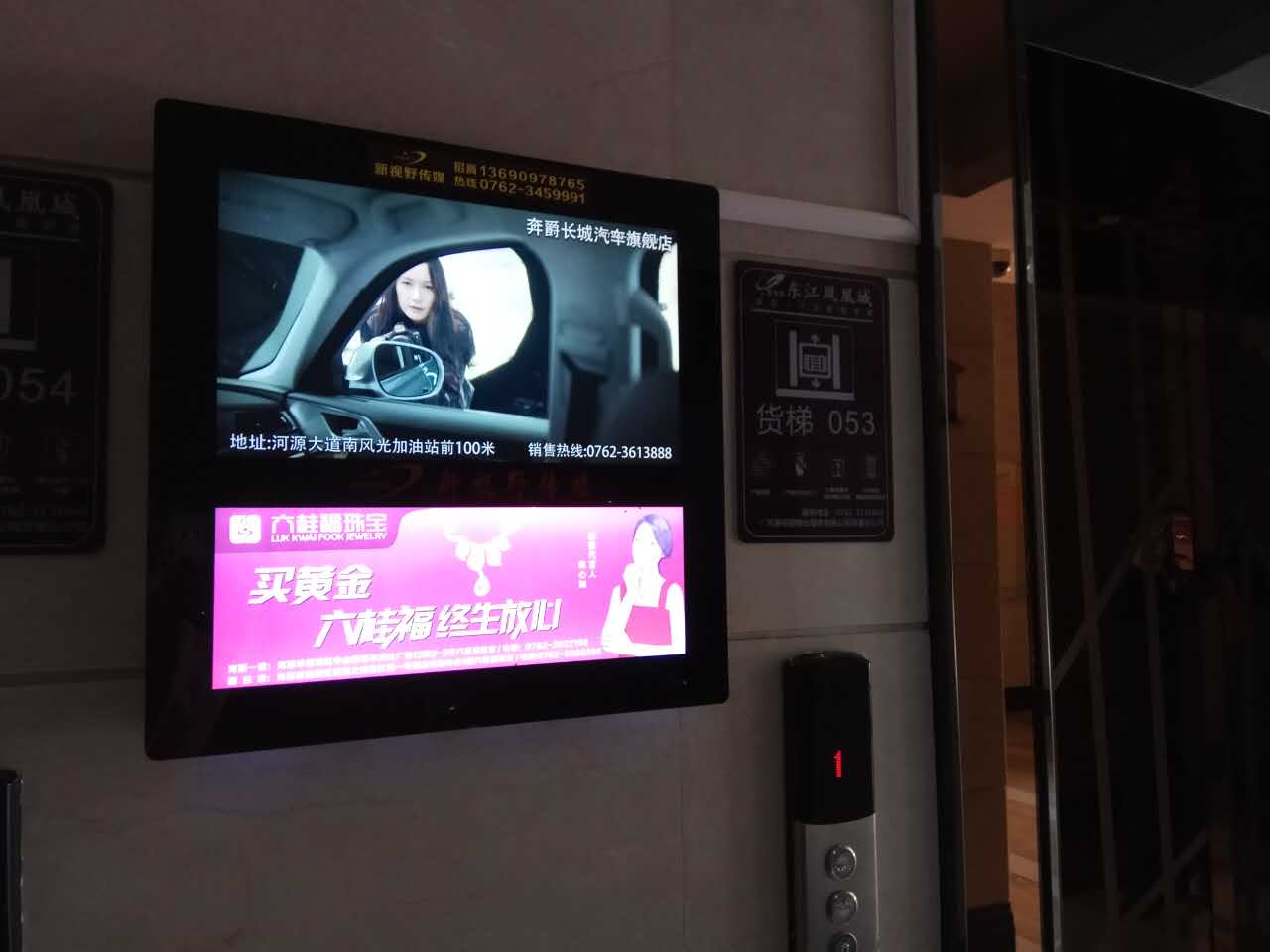 奔爵长城汽车.JPG