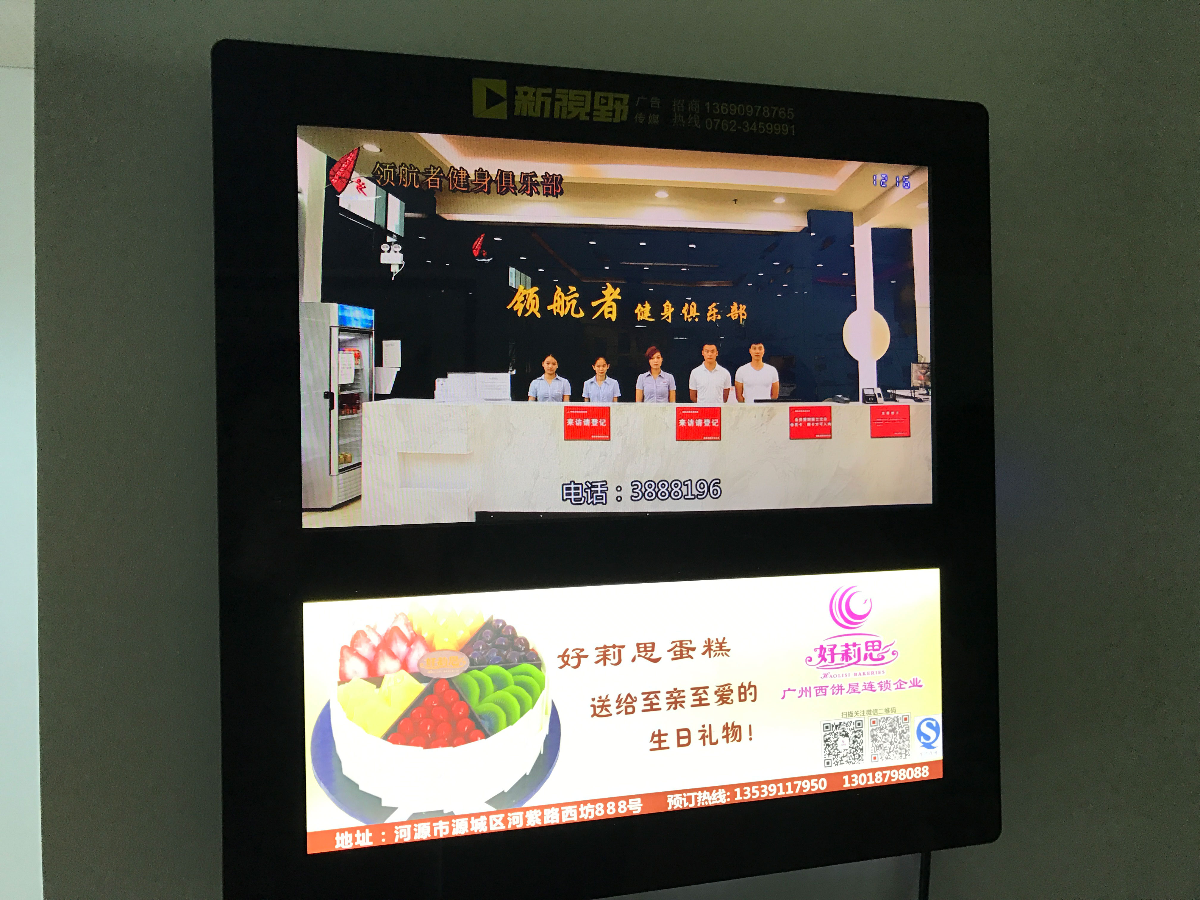 领航者健身俱乐部.JPG