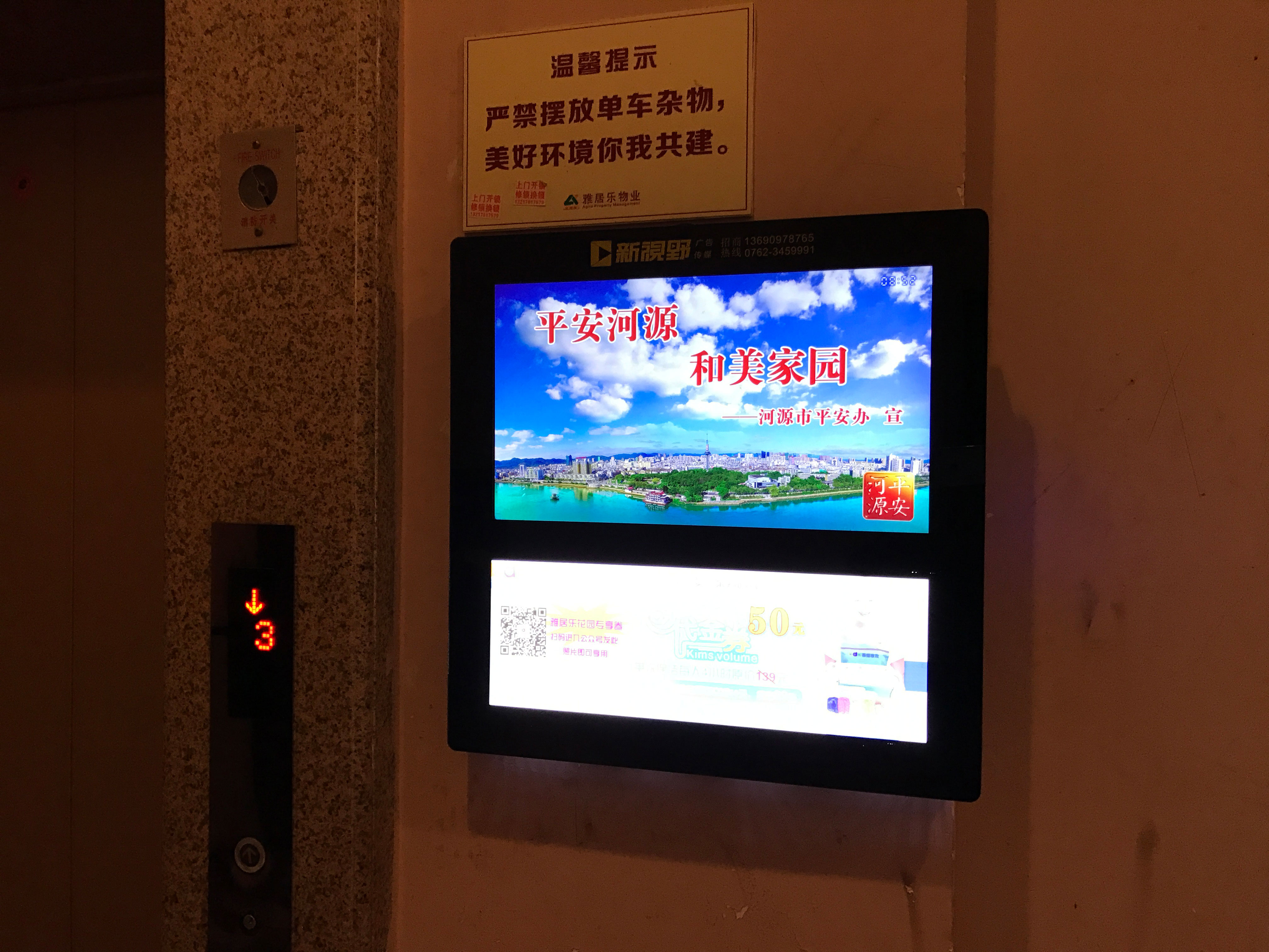 平安办图片IMG_0623.JPG