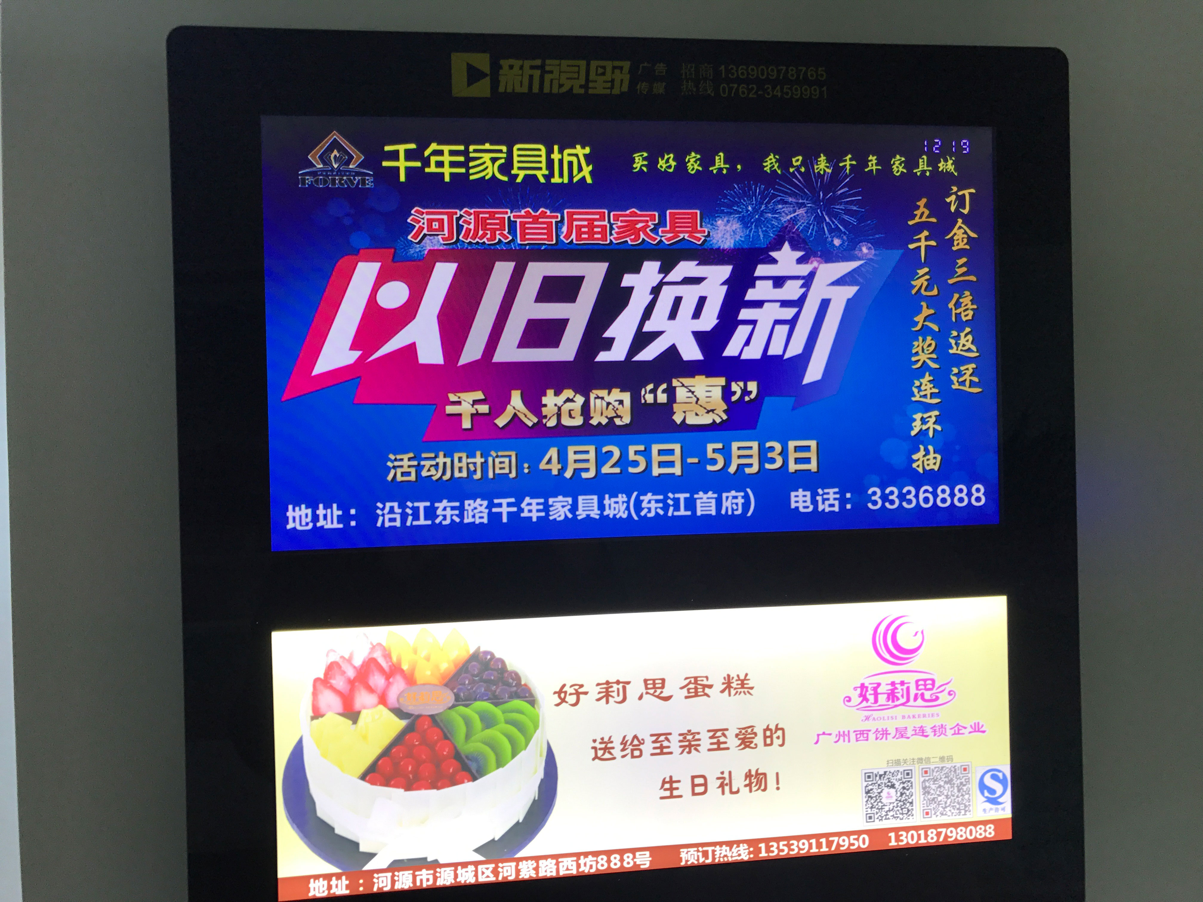 千年家具城.JPG