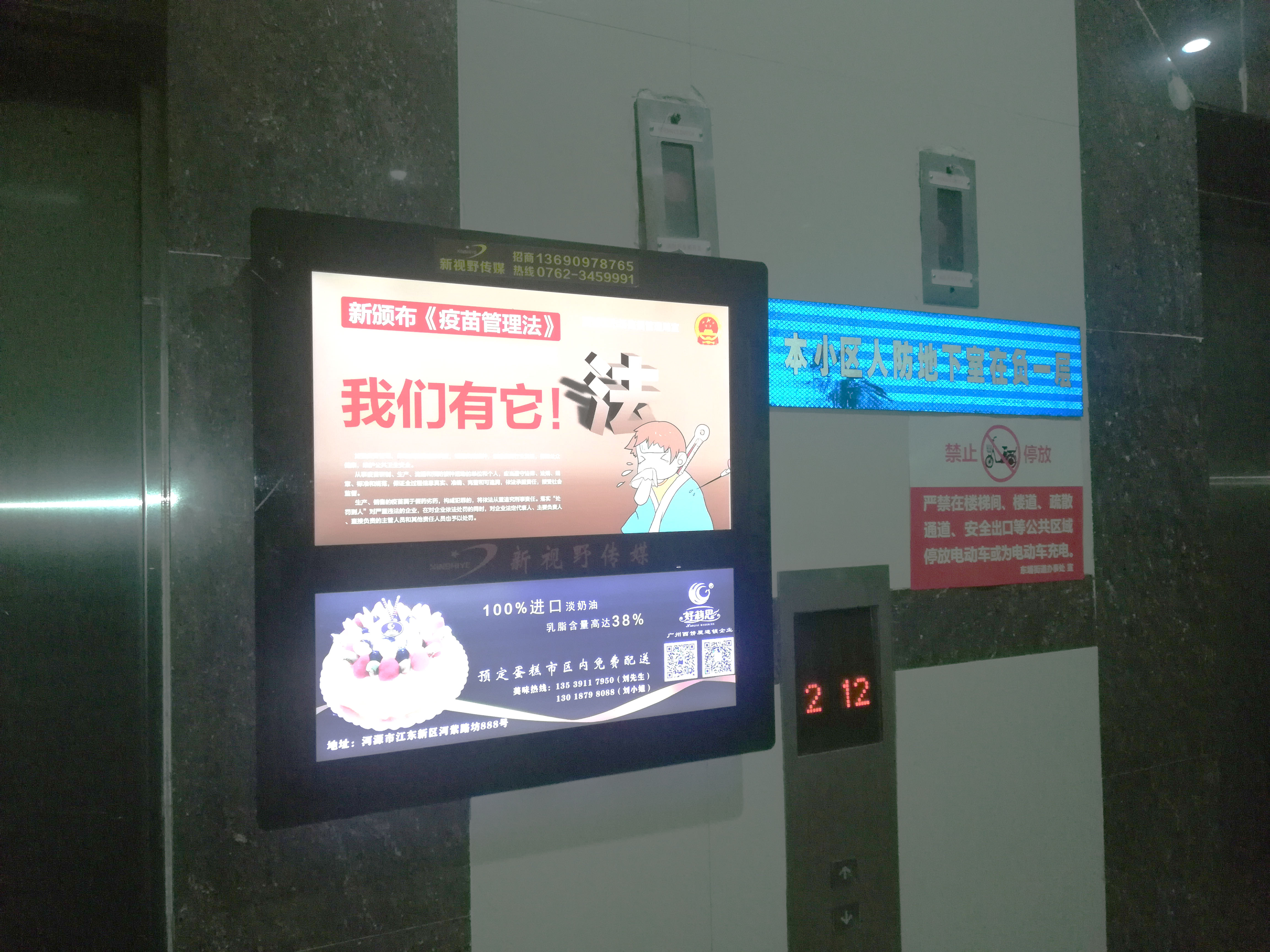 3长鸿花园.jpg