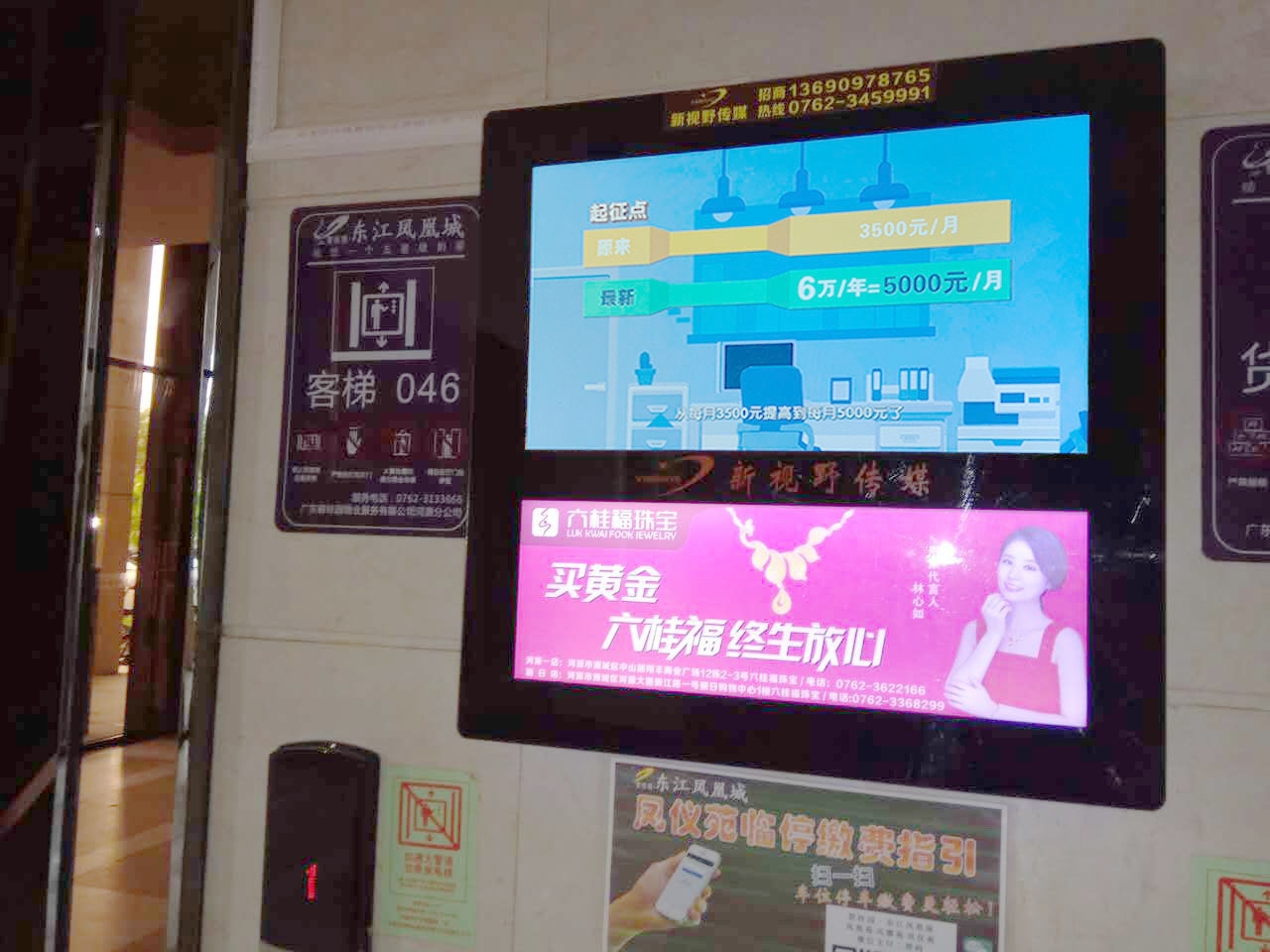4碧桂园.jpg