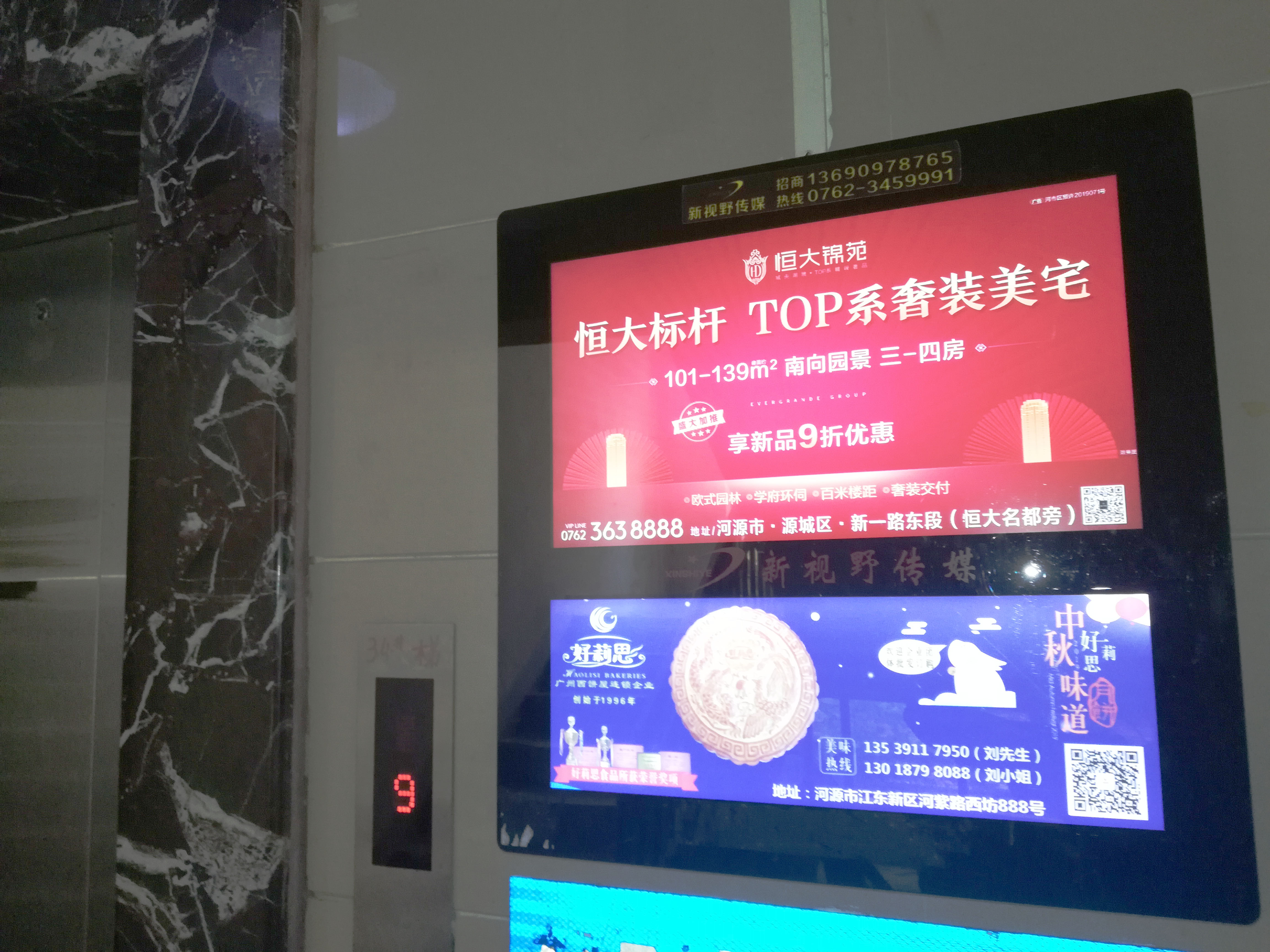 6长城世纪华府.jpg