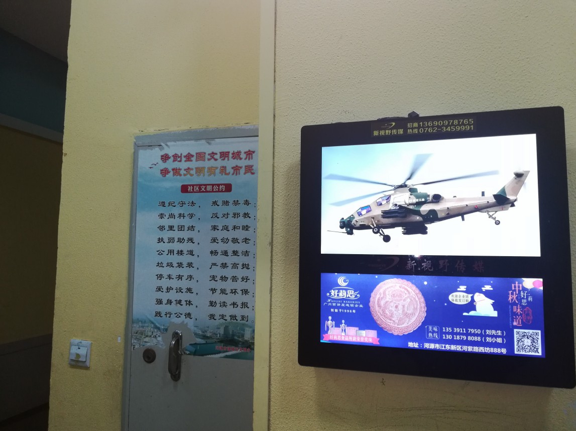 格式工厂1577526299(1).jpg