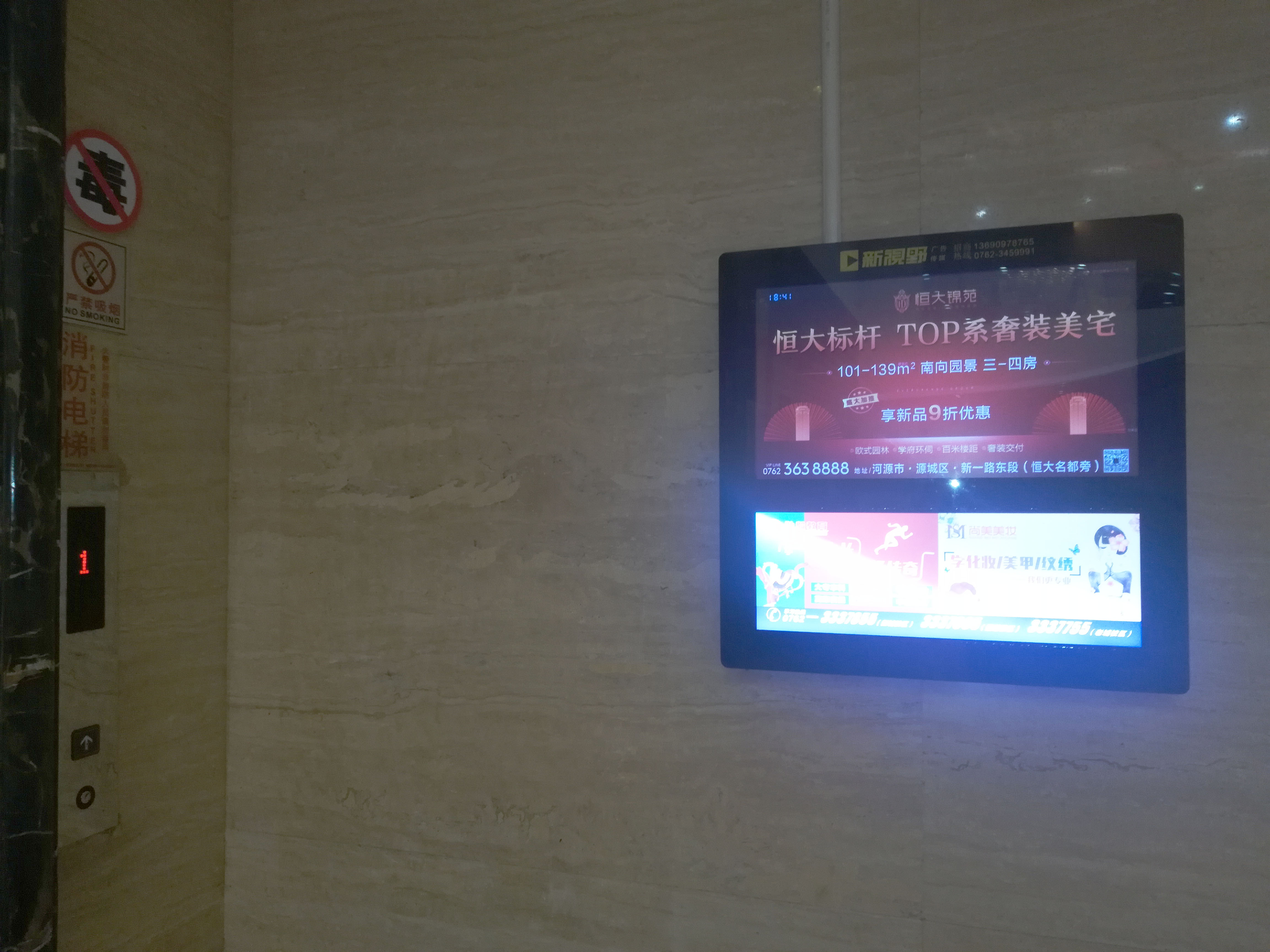 8凯利酒店.jpg