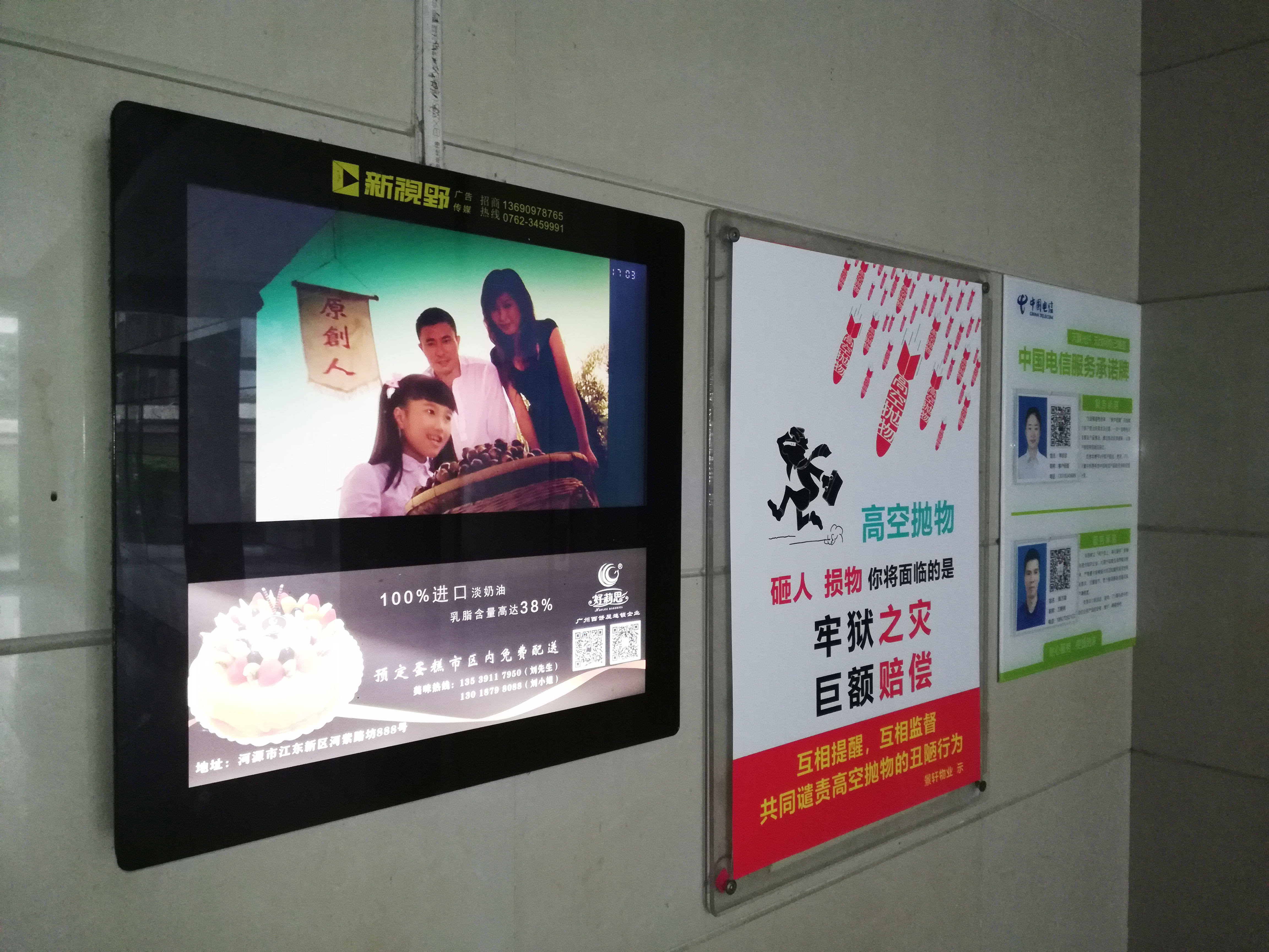 12东方银座.jpg