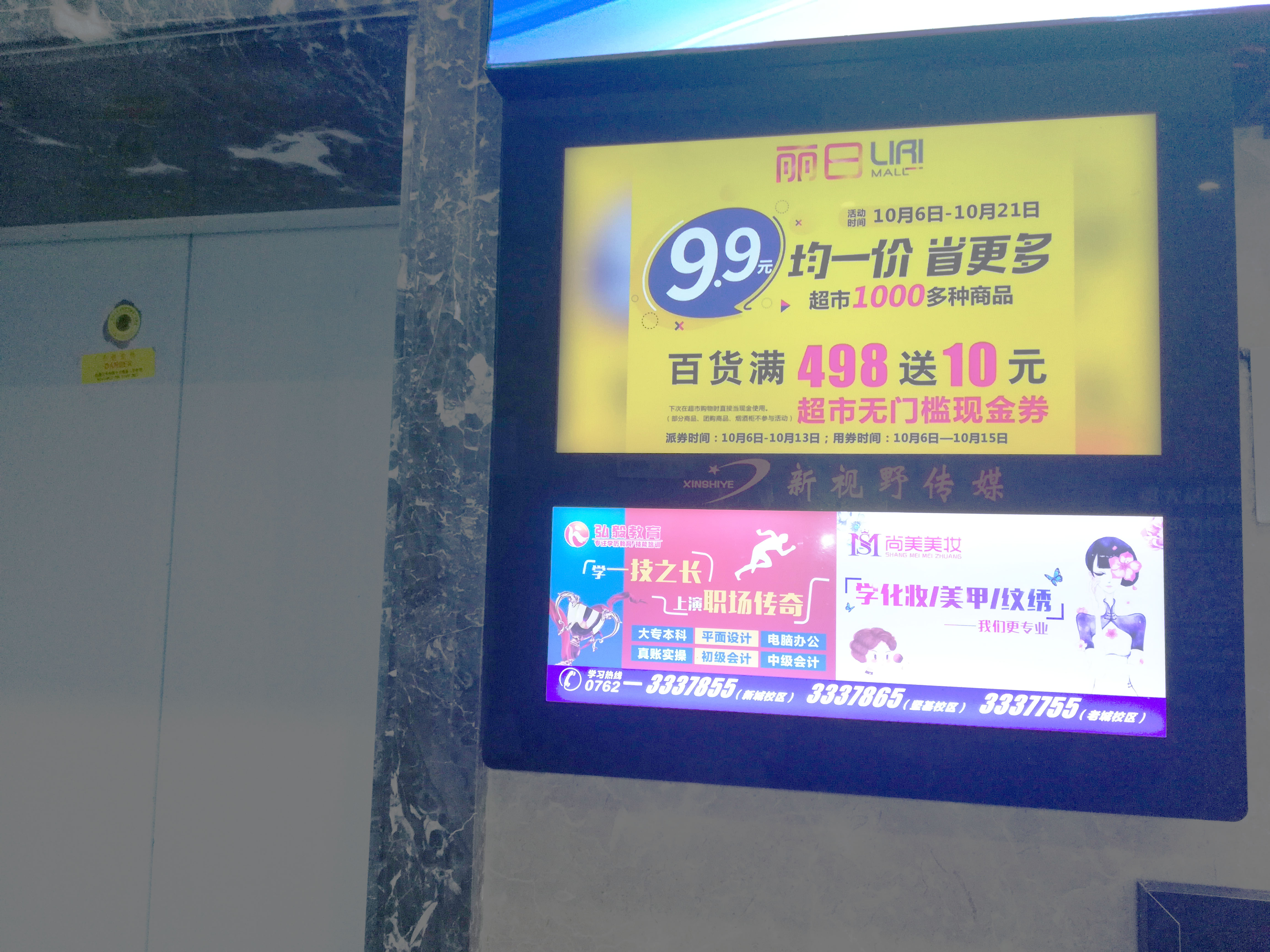 14东大财富.jpg
