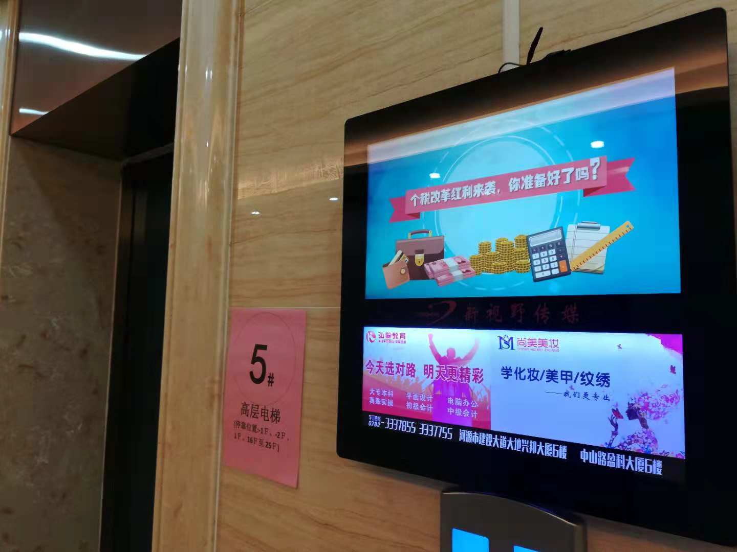 15金融中心.JPG