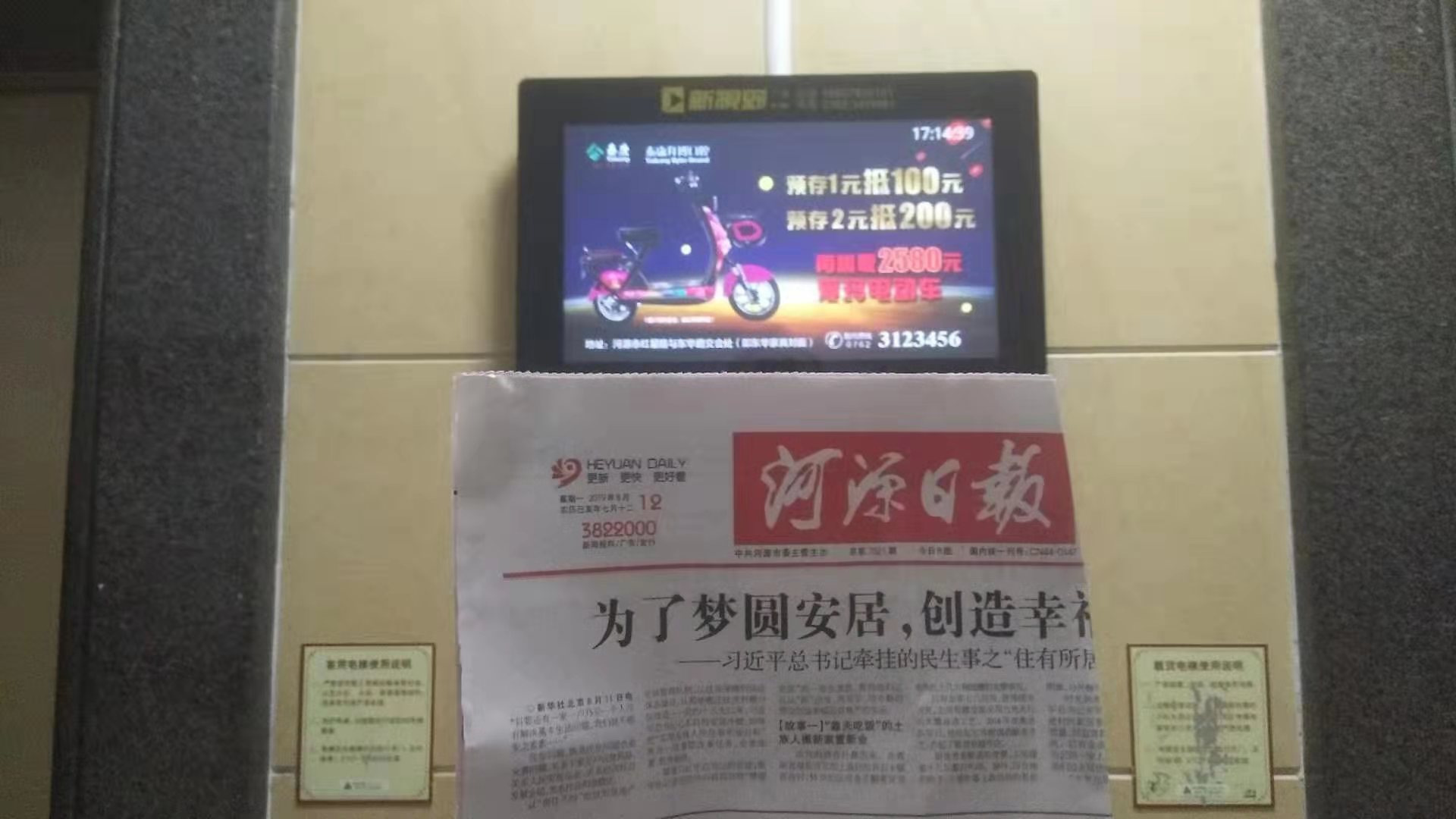 微信图片_2019081915545018.jpg