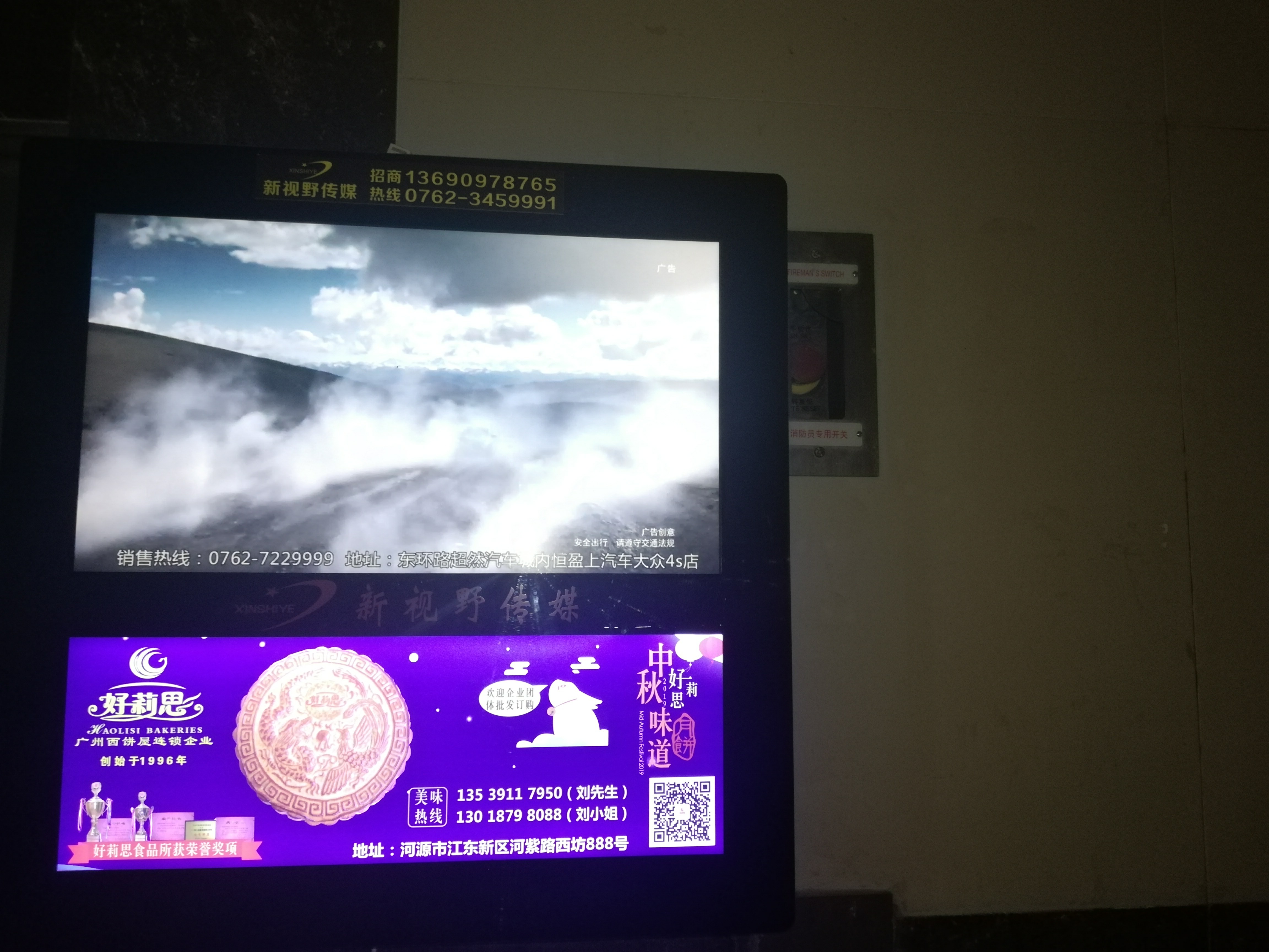 微信图片_201908051121321~1.jpg