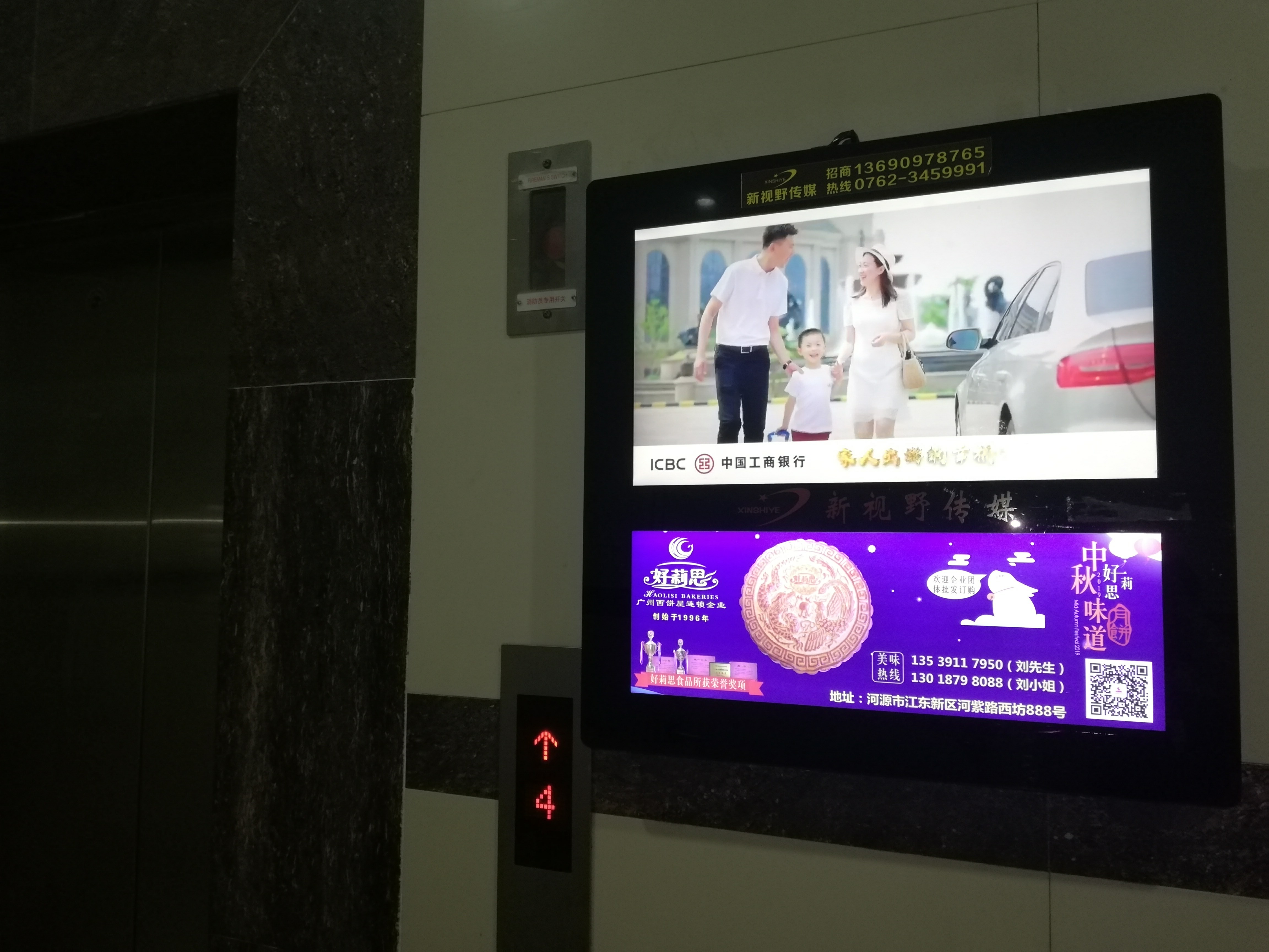 微信图片_201908201112126~1.jpg