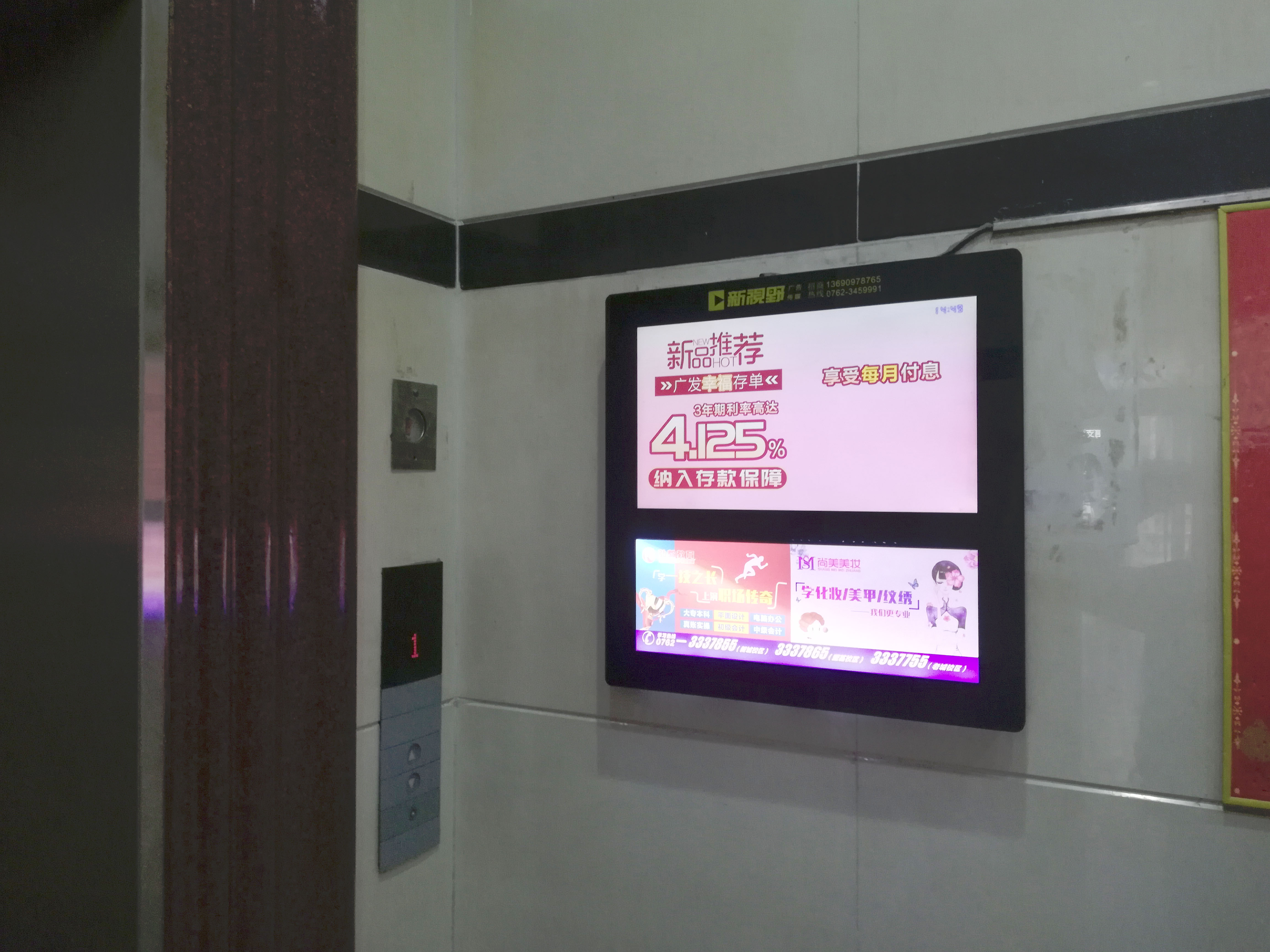 微信图片_20191218143116.jpg