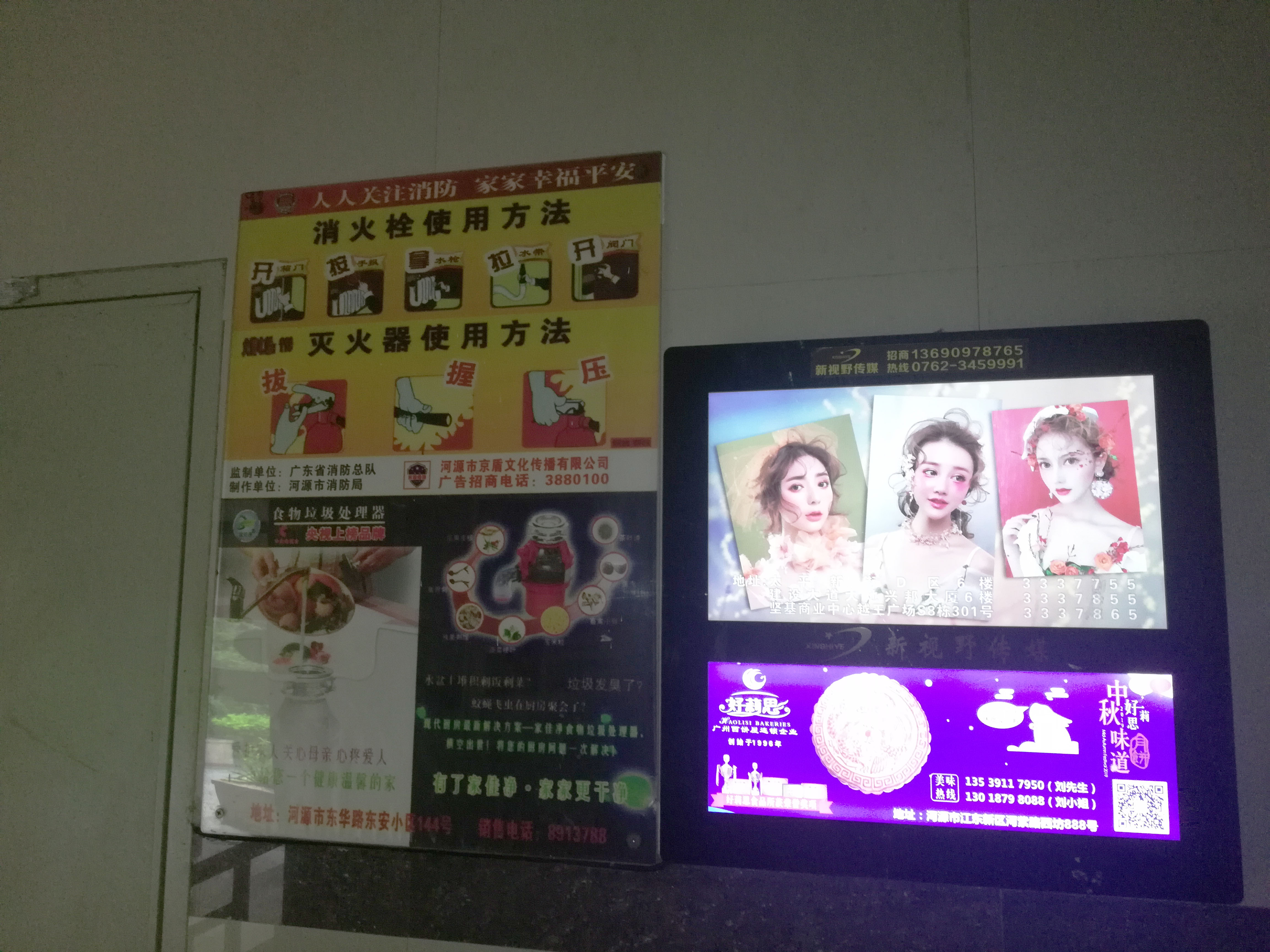 微信图片_2019092010482049.jpg