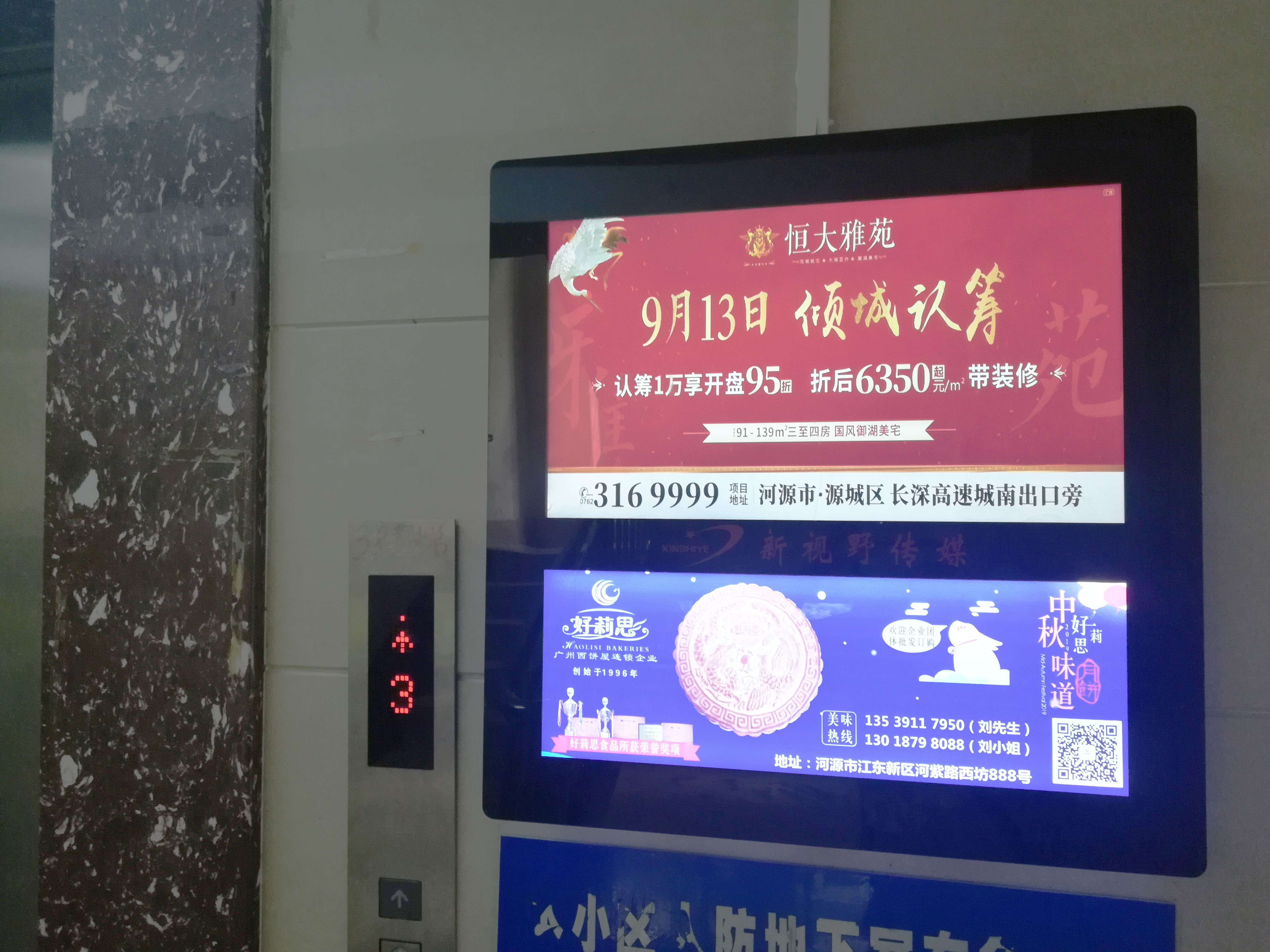 微信图片_201909151512062.jpg