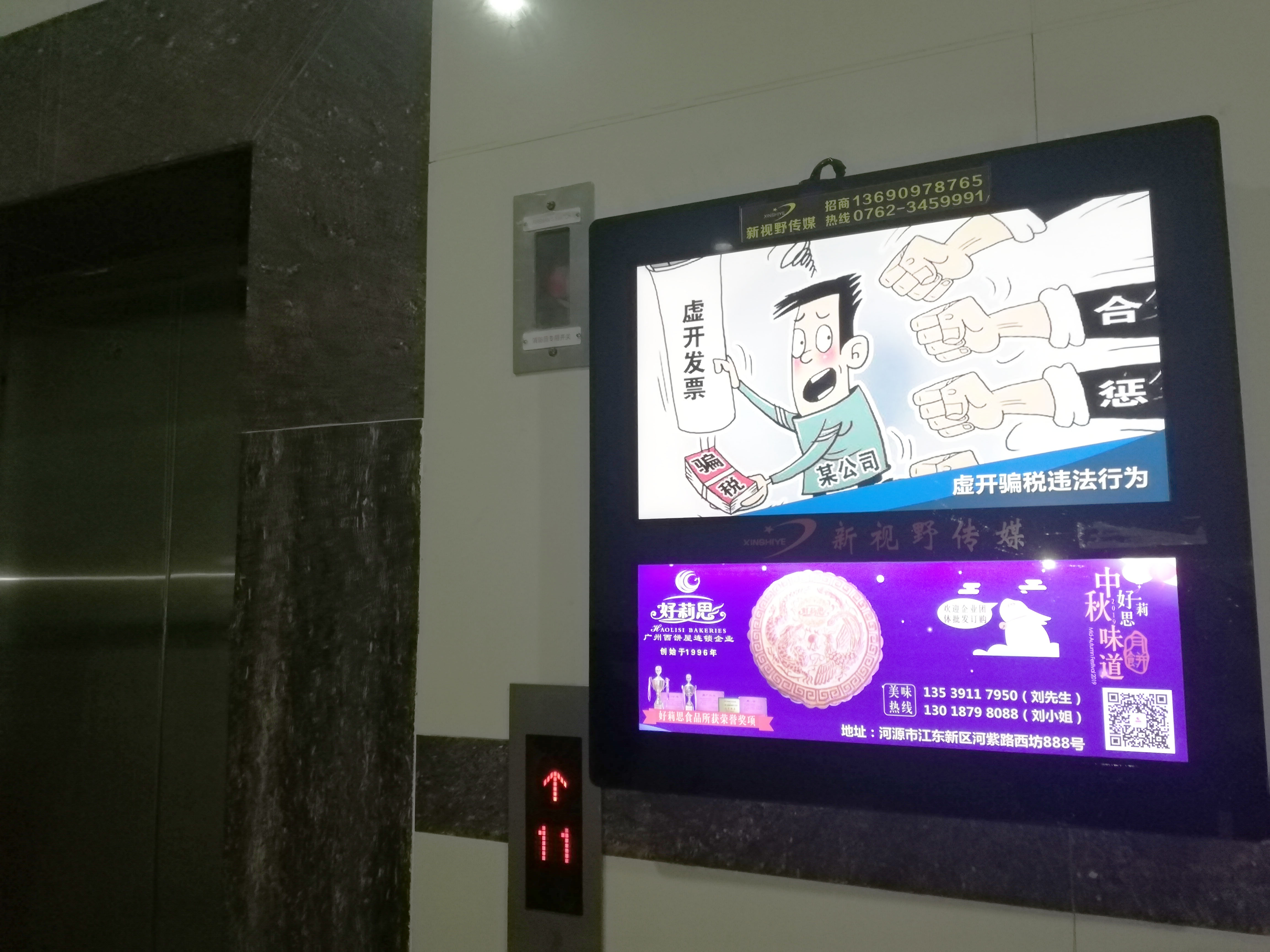 微信图片_2019092509433923.jpg