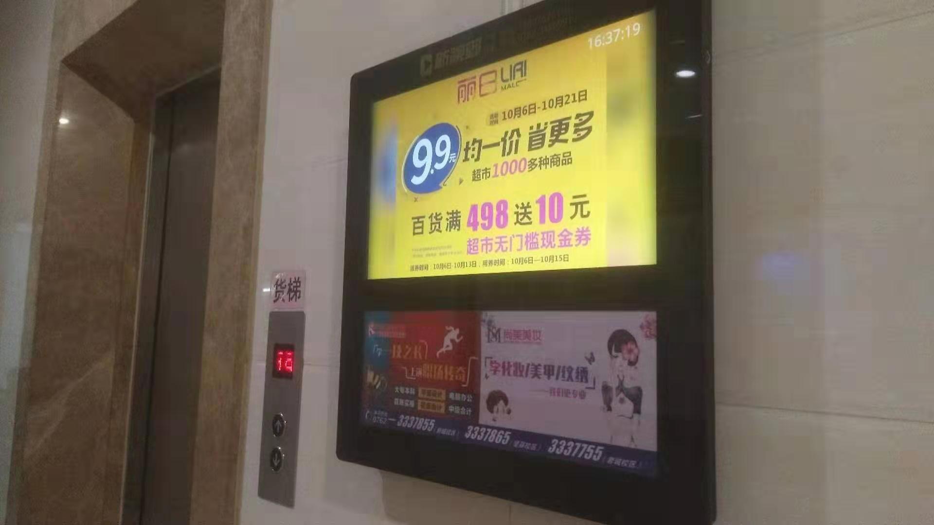 微信图片_2019101415535428.jpg
