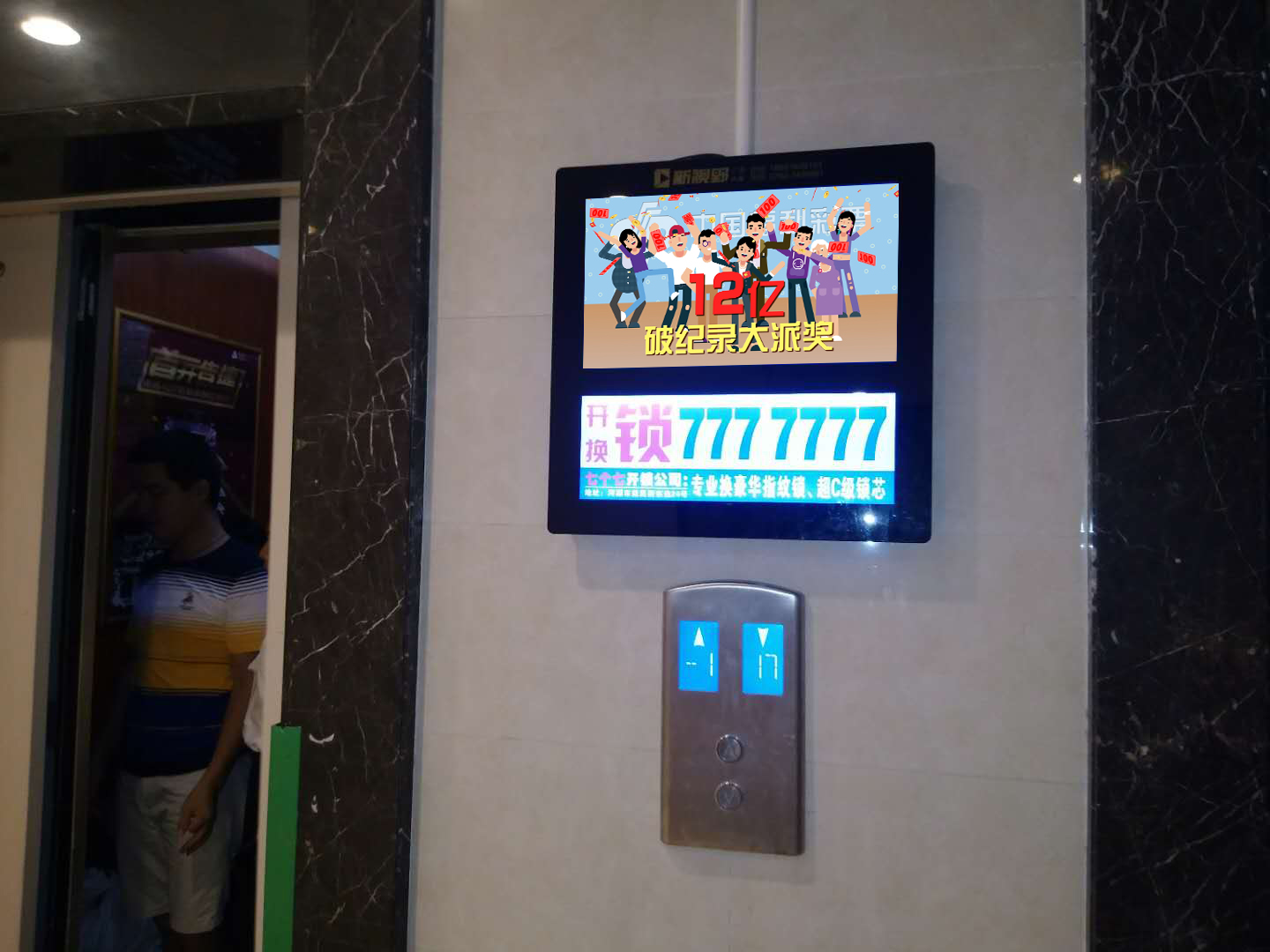 微信图片_201911061415417.jpg